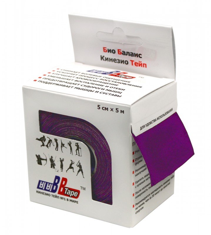 Кинезио тейп BBTape™ 5см × 5м / Фиолетовый