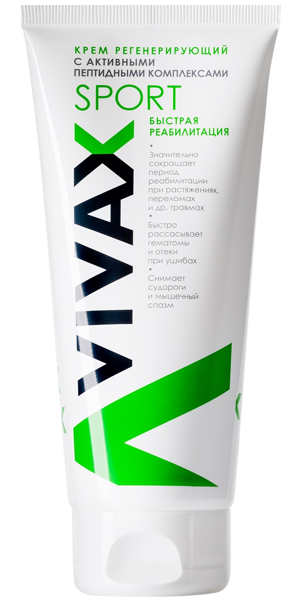 РЕГЕНЕРИРУЮЩИЙ крем VIVAX SPORT ( ВИВАКС )  с активными пептидными комплексами