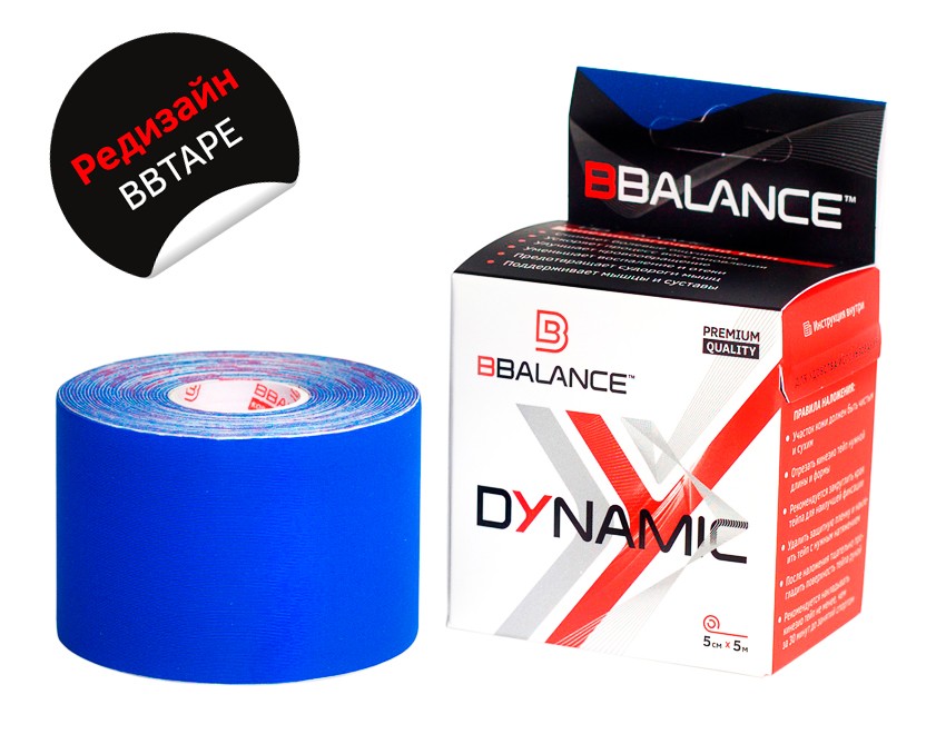 Кинезио тейп BBTape™ Dynamic Tape 5см × 5м / Нейлоновый / Тёмно-синий
