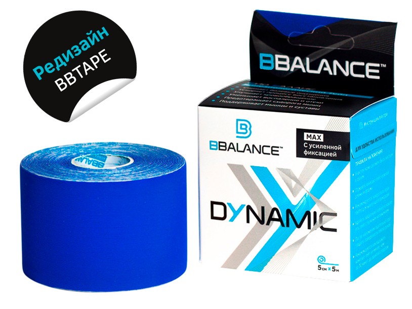 Кинезио тейп BBTape™ Dynamic Tape MAX с усиленным клеем 5см × 5м / Нейлоновый / Тёмно-синий