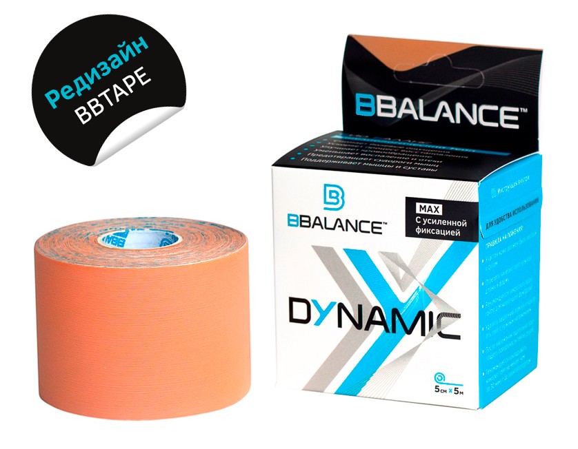 Кинезио тейп BBTape™ Dynamic Tape MAX с усиленным клеем  5см × 5м / Нейлоновый / Бежевый