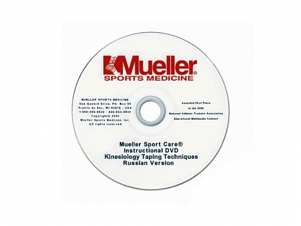 Код 200831 Обучающий DVD диск "Техники Kinesiology тейпирования" (русский язык)
